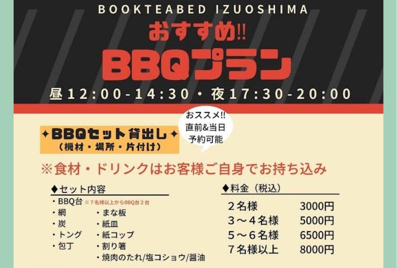 Book Tea Bed Izuoshima Hotell Eksteriør bilde